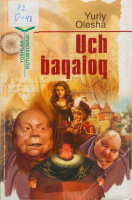Uch baqaloq.pdf